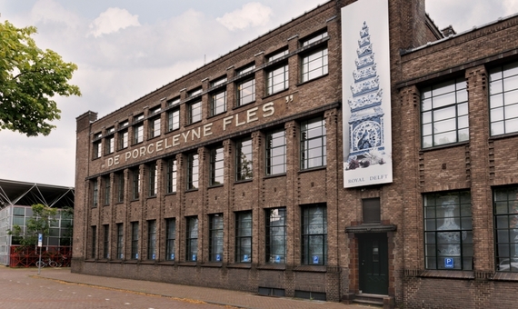 台夫特皇家藍陶工廠博物館 Royal Delft